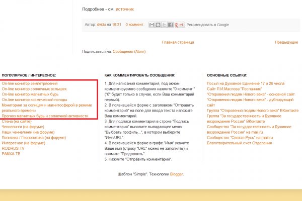 Кракен даркнет store
