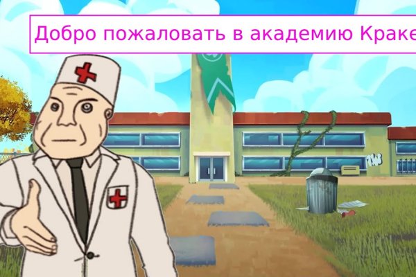 Mega market ссылка