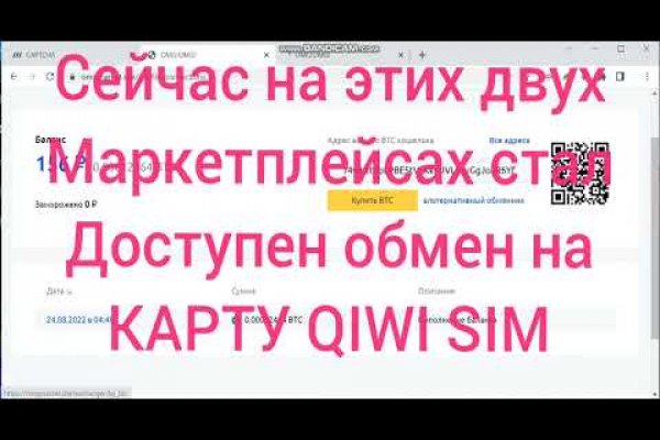 Ссылка на кракен тор