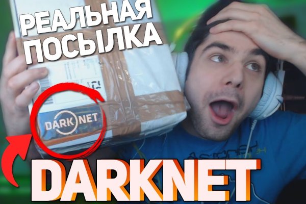Кракен картель