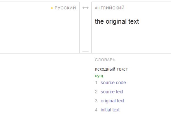 Кракен как войти через тор