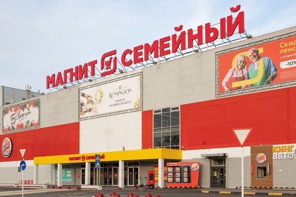 Кракен активная ссылка