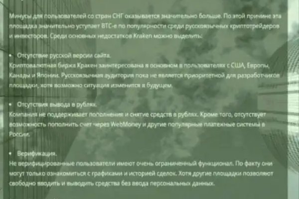 Спрут мега кракен