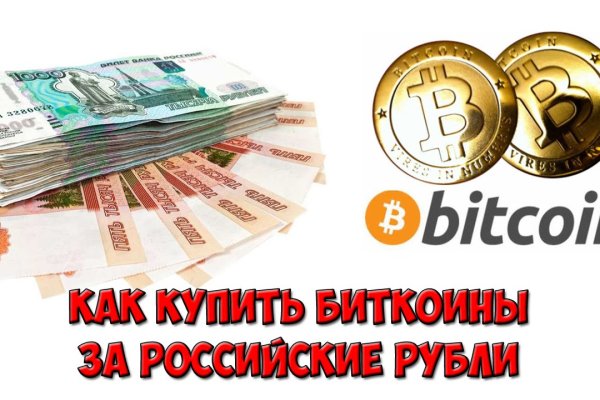 Главная страница кракен