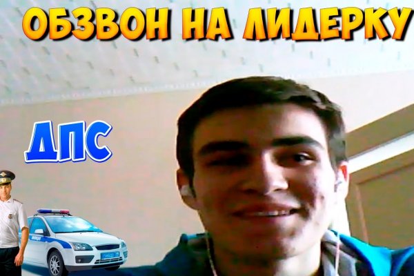 Кракен даркнет регистрация