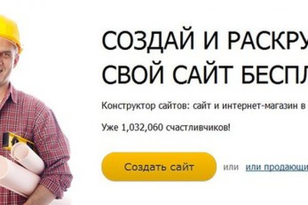 Кракен даркнет 2krnmarket