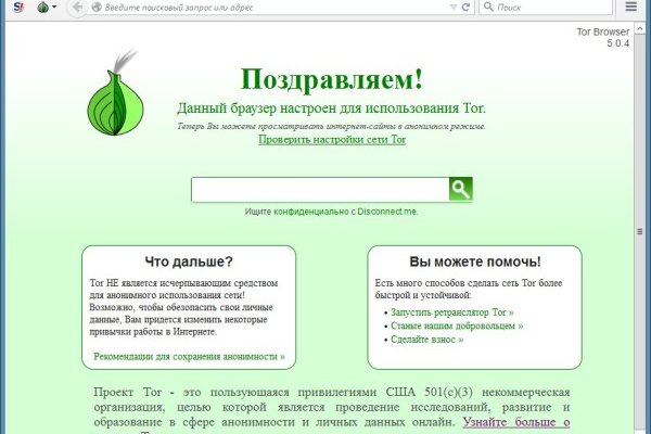 Кракен даркнет отзывы