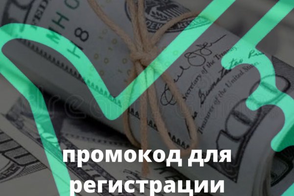 Блэкспрут зеркало кракен