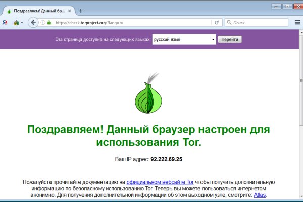 Кракен онион ссылка на тор