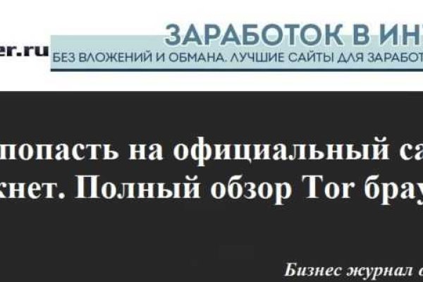 Кракен оф
