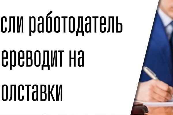 Как восстановить аккаунт в кракен