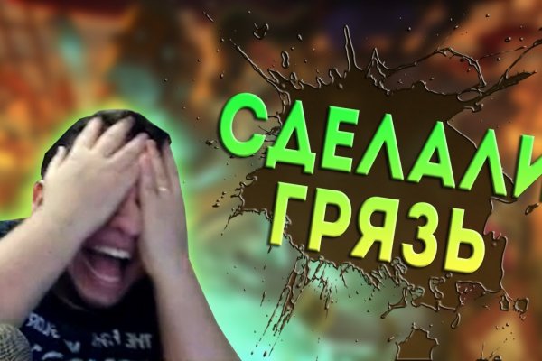 Kraken маркетплейс официальный