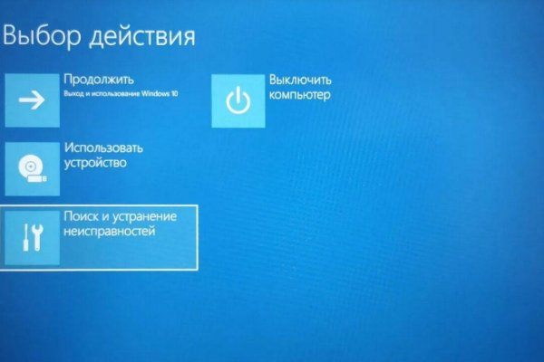 Ссылки мега кракен