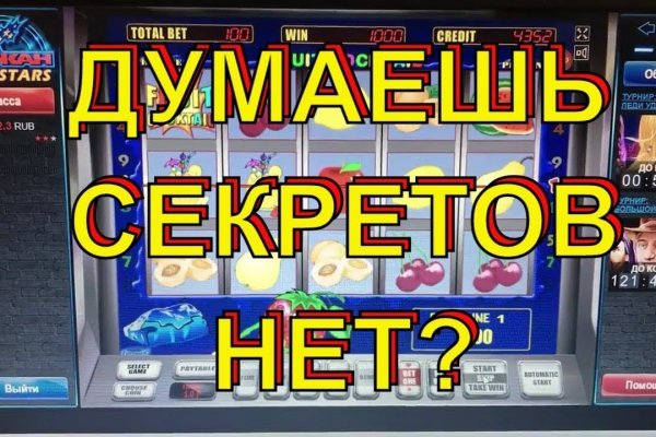 Кракен маркетплейс зайти