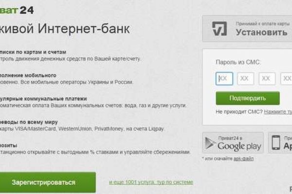 Зеркало кракен дарк