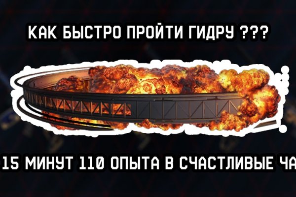 Как войти в даркнет