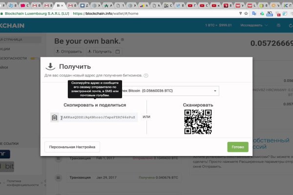 Kraken darknet зеркала