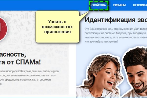 Кракен даркнет площадка