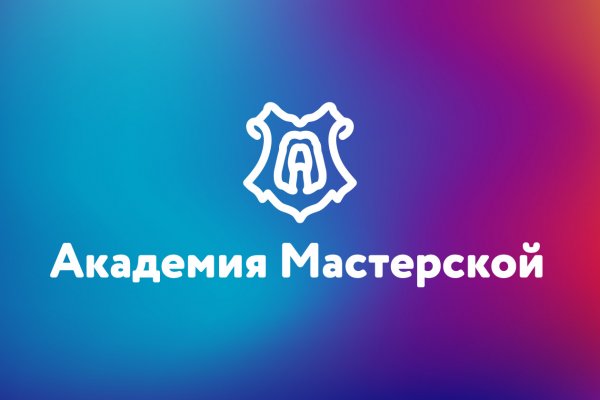 Кракен официальная kr2web in