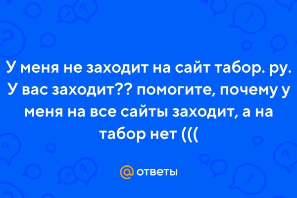 Ссылка на кракен krawebes