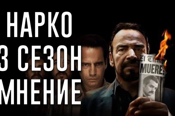 Официальная ссылка на кракен в тор