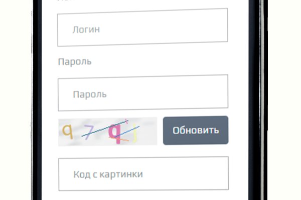 Как найти настоящую кракен даркнет ссылку