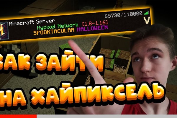 Кракен стор