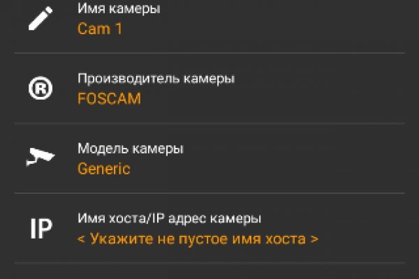 Какая ссылка у кракена
