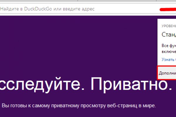 Кракен ссылка зайти