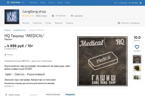 Кракен ссылка на сайт krk store com
